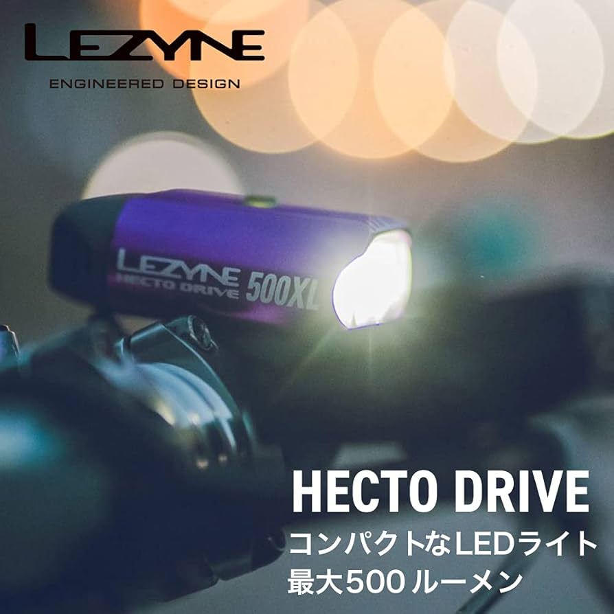 Amazon | 【日本正規品】 LEZYNE(レザイン) 自転車 ライト HECTO